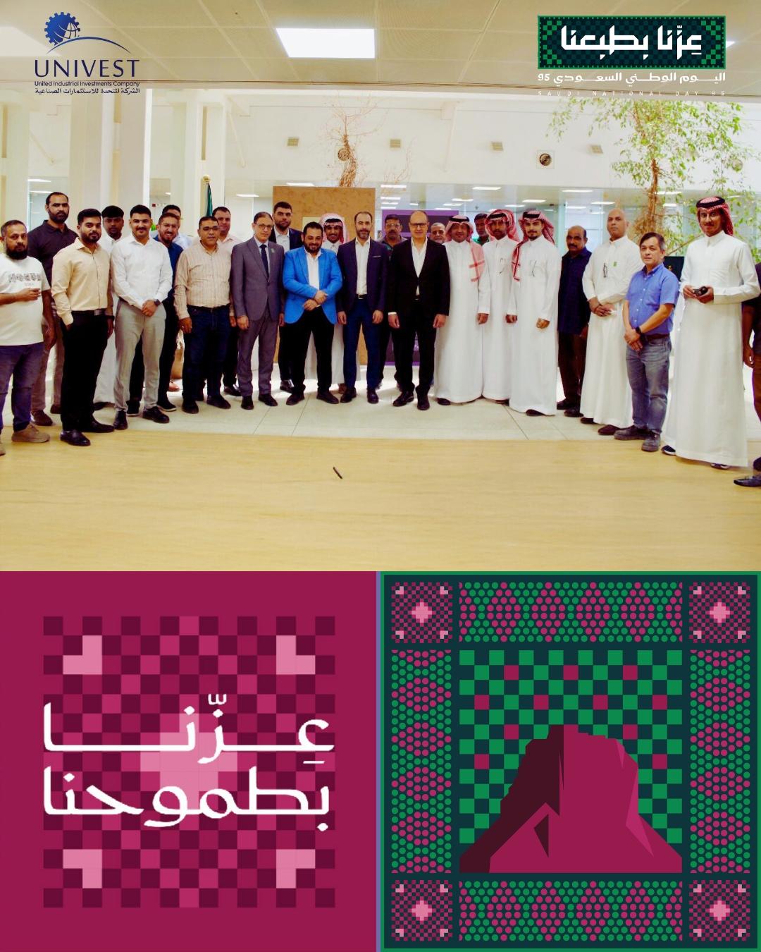 Nation Day Celebration