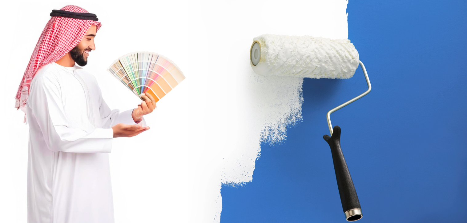 Free Color Consultation