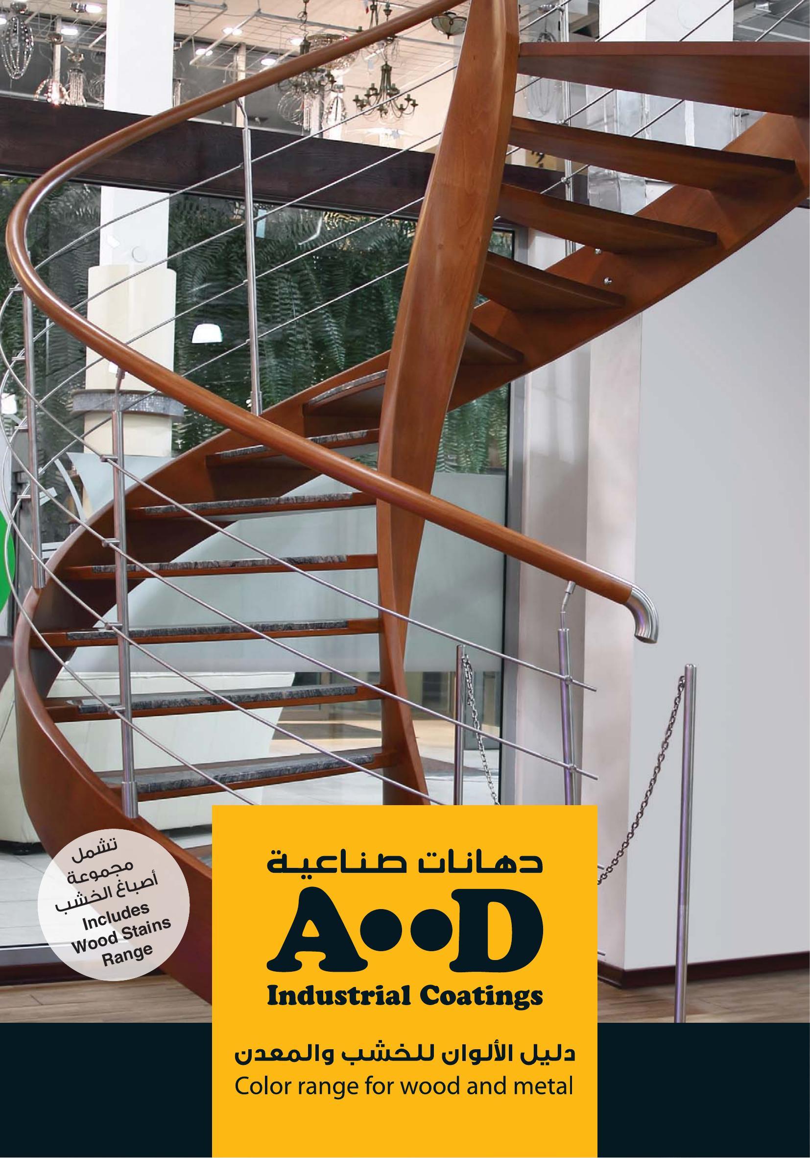 Catalogue AD Wood &